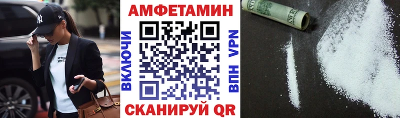 hydra это как зайти Amphetamine Розовый Алзамай