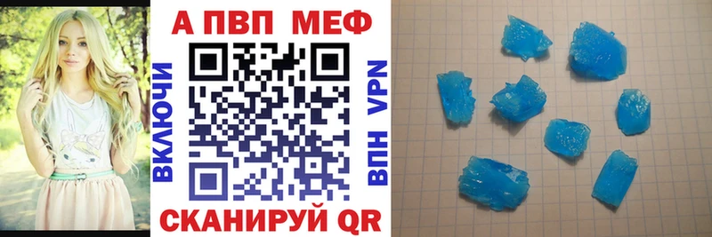закладка Алзамай A-PVP крисы CK
