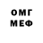 МЕФ VHQ HippoButtSecks