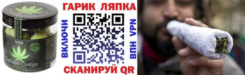Canna-Cookies конопля  Алзамай 