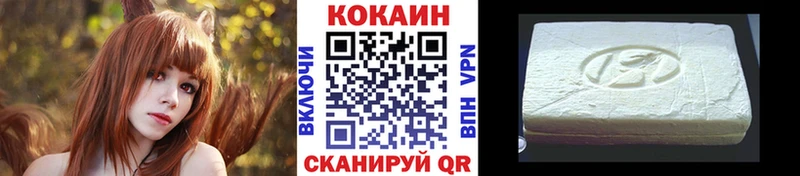 Cocaine 99%  купить наркотик  Алзамай 