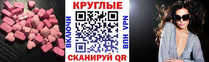 где можно купить   Алзамай  Ecstasy ешки 