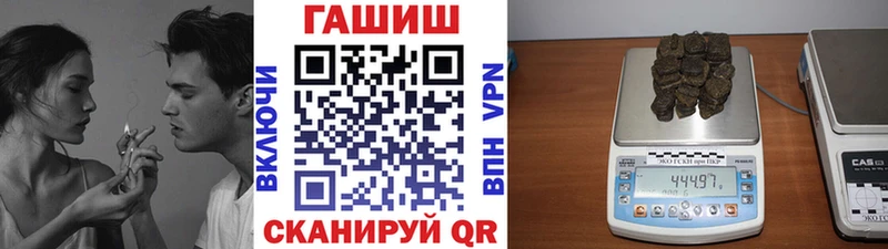 наркота  Алзамай  ГАШИШ гарик 