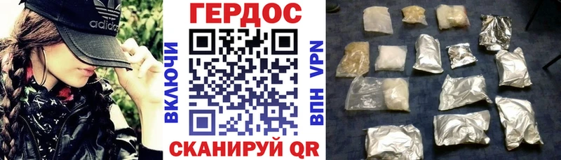 купить наркотик  Алзамай  Героин Heroin 
