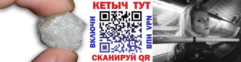 как найти закладки  ссылка на мегу ONION  Кетамин VHQ  даркнет официальный сайт  Алзамай 