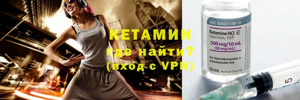 MESCALINE Абдулино