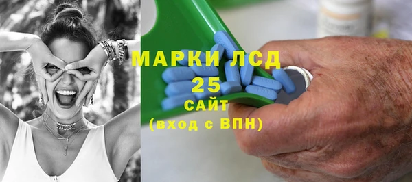 MESCALINE Абдулино