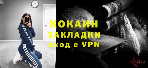 марихуана Нефтекумск