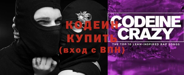 СК Абаза