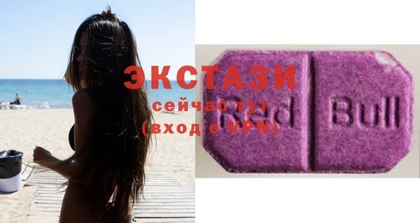 ECSTASY Абинск