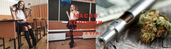 MESCALINE Абдулино