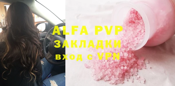 ECSTASY Абинск