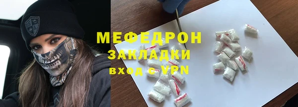 MESCALINE Абдулино