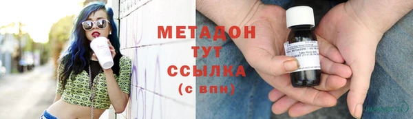 MESCALINE Абдулино