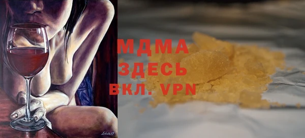 MESCALINE Абдулино