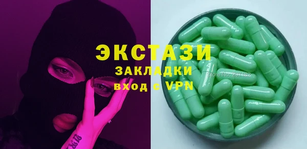 СК Абаза