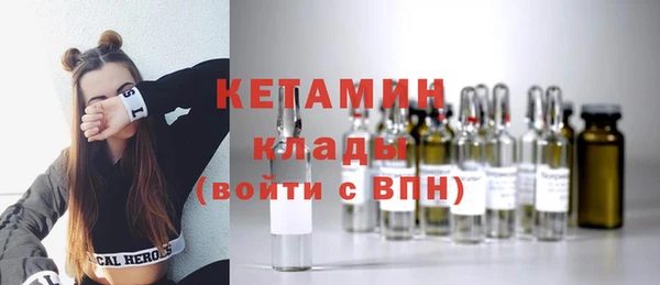 ECSTASY Абинск