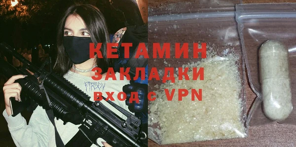ECSTASY Абинск