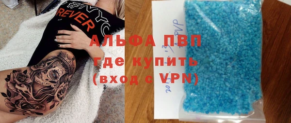 СК Абаза