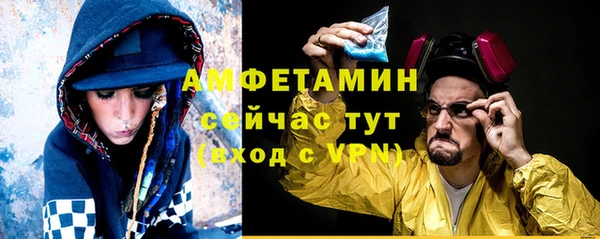 СК Абаза