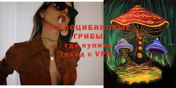 MESCALINE Абдулино
