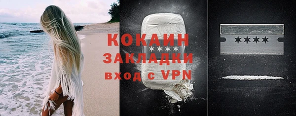 ECSTASY Абинск