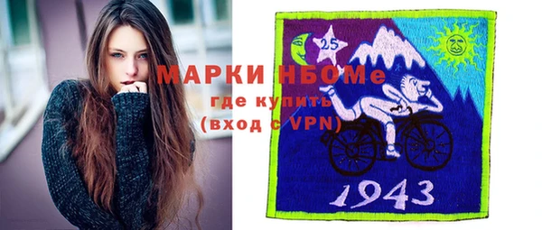 MESCALINE Абдулино