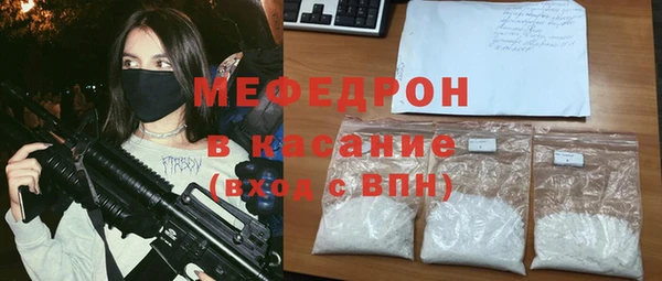 MESCALINE Абдулино