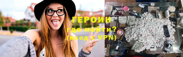 гидропоника Нефтегорск