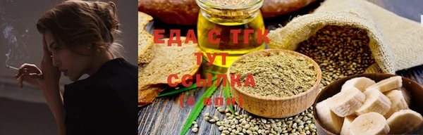 MESCALINE Абдулино