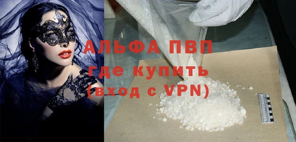 ECSTASY Абинск