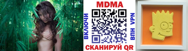 МДМА молли Алзамай