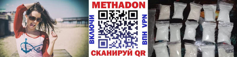 цены наркотик  нарко площадка клад  Метадон белоснежный  Алзамай 