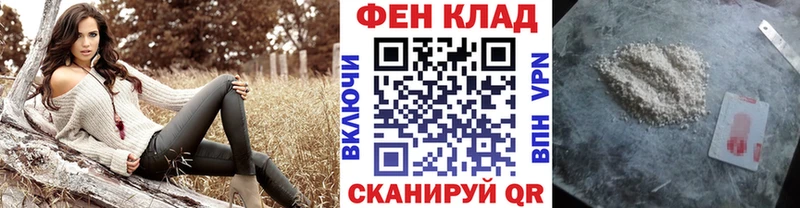 МЕТАМФЕТАМИН мет  Алзамай 