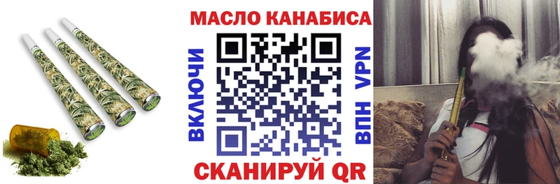 Дистиллят ТГК THC oil Алзамай